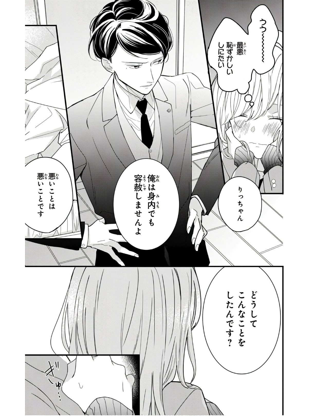 P29