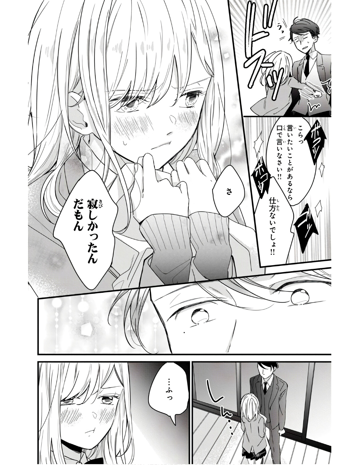 P30