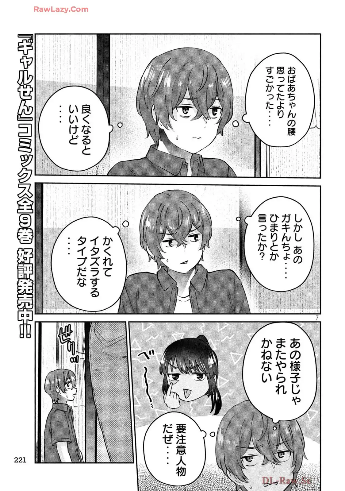 P7