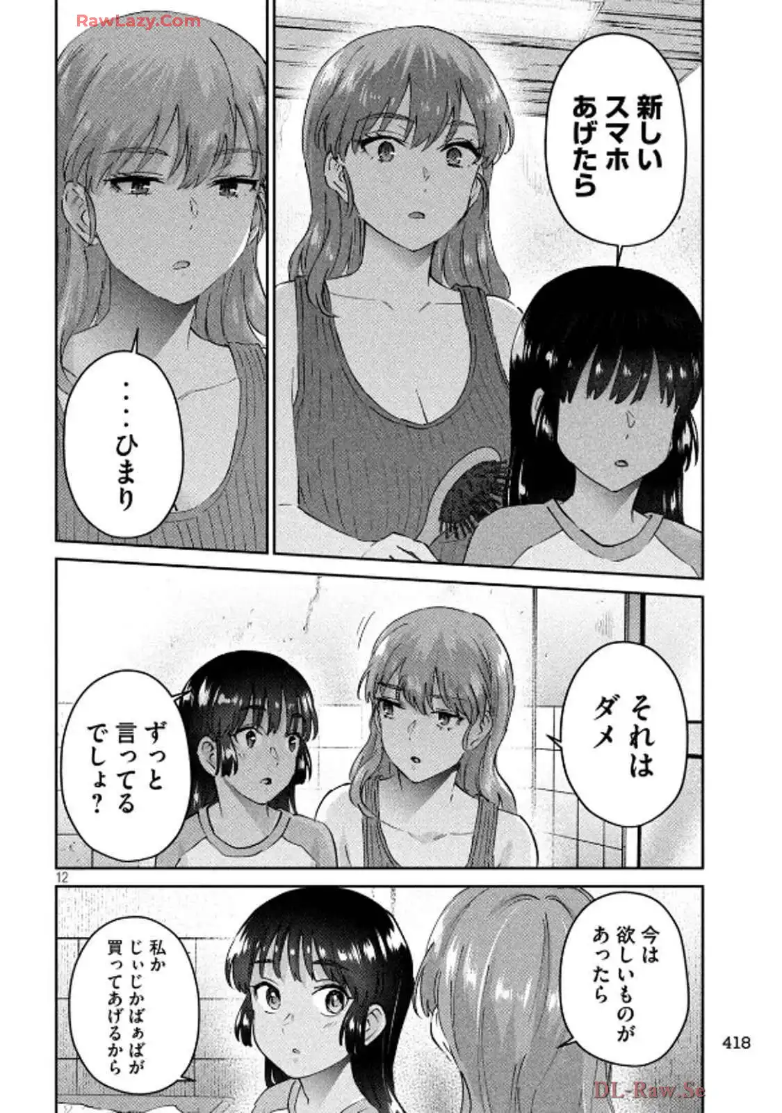 P12