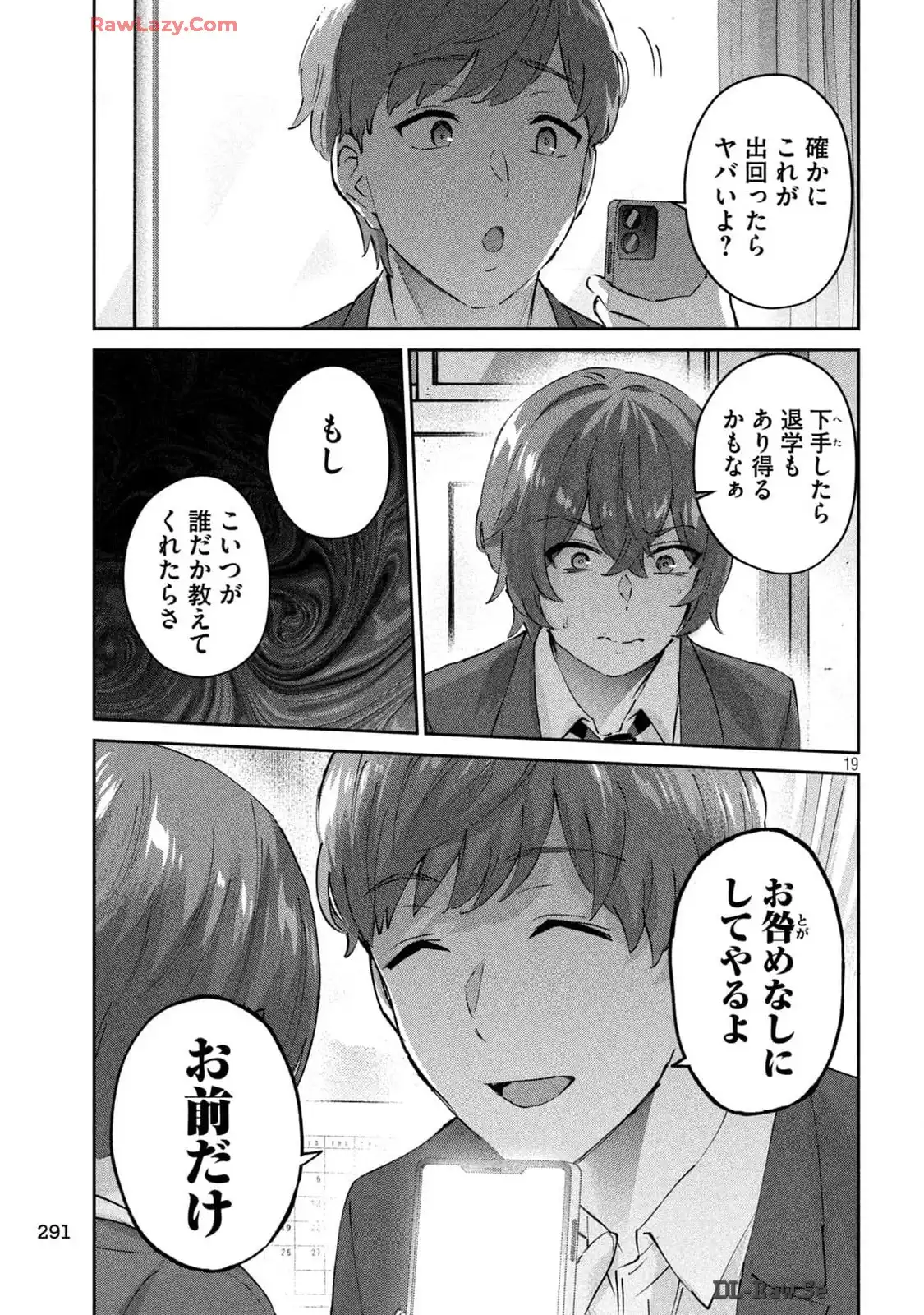 P19