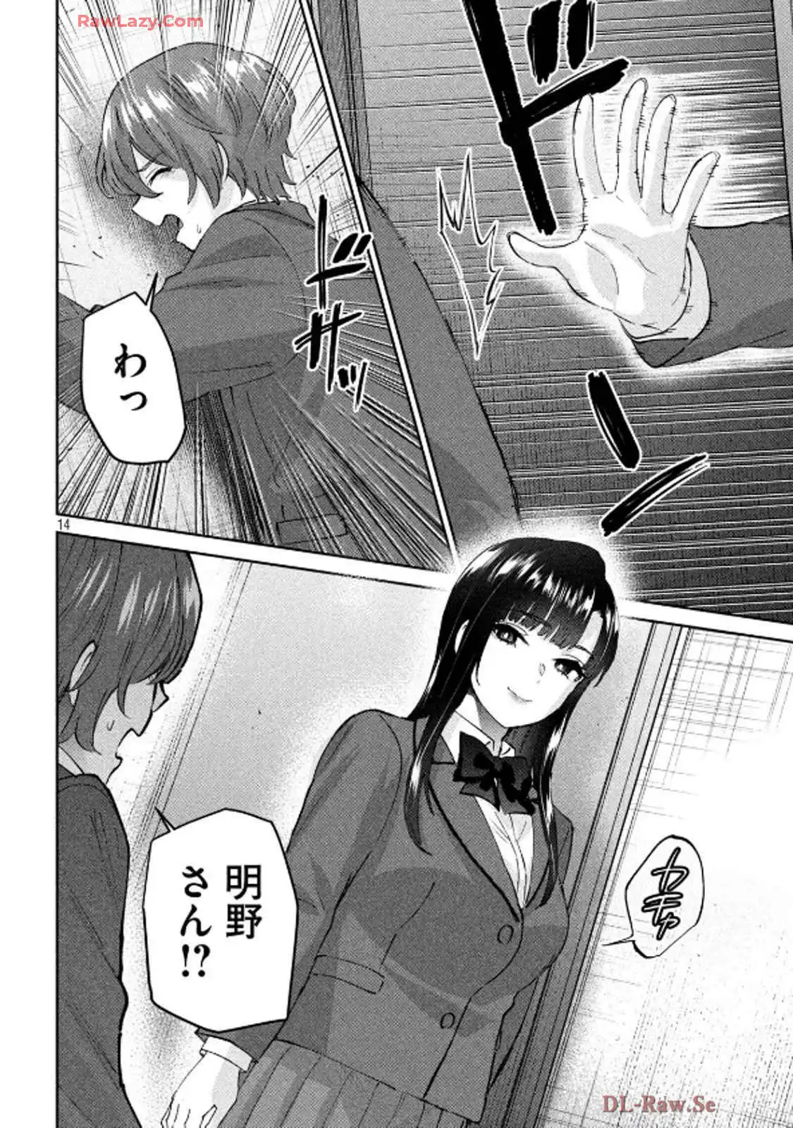 P14