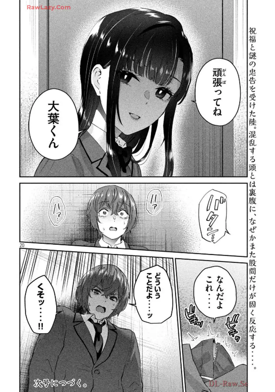 P20