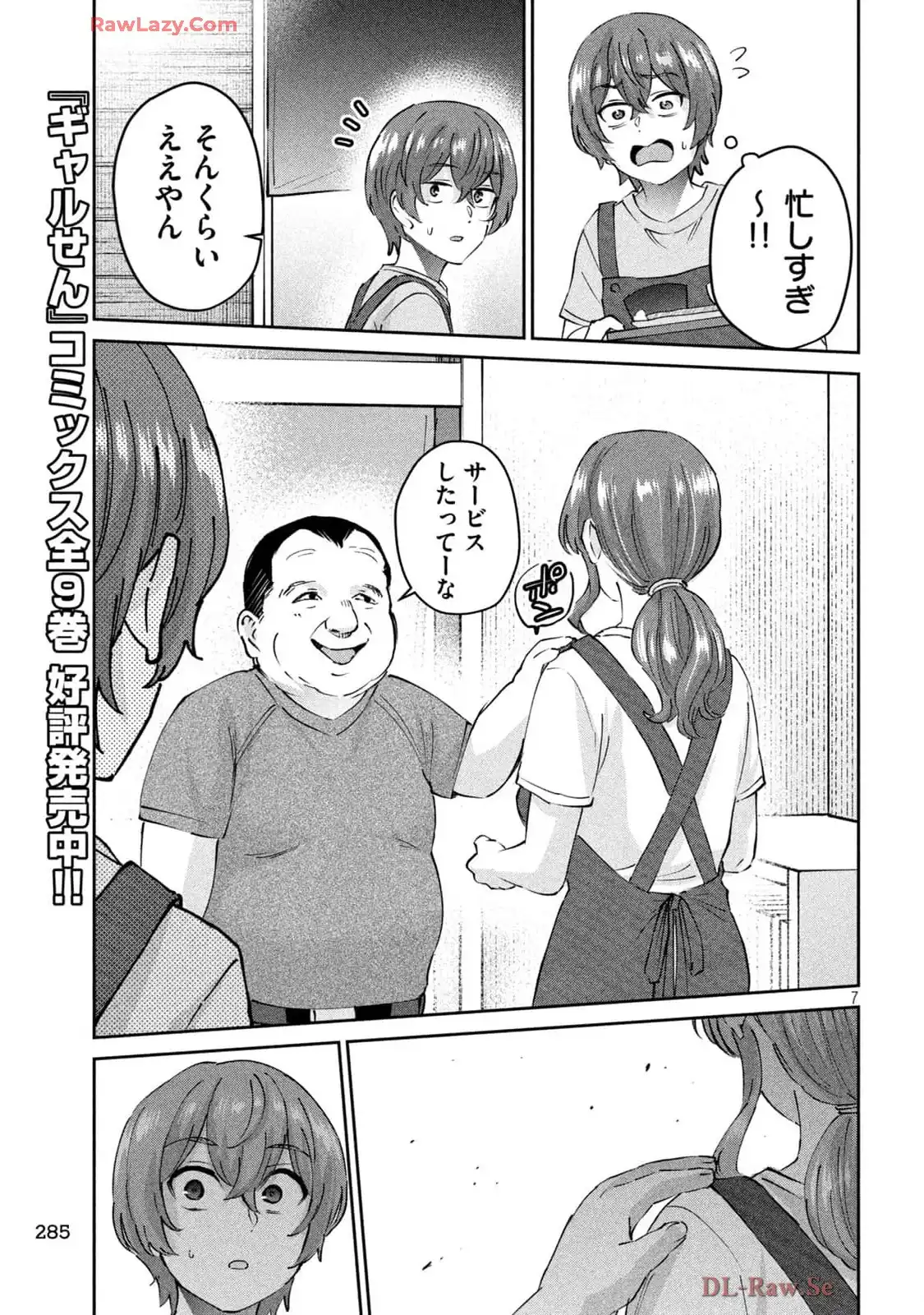 P7