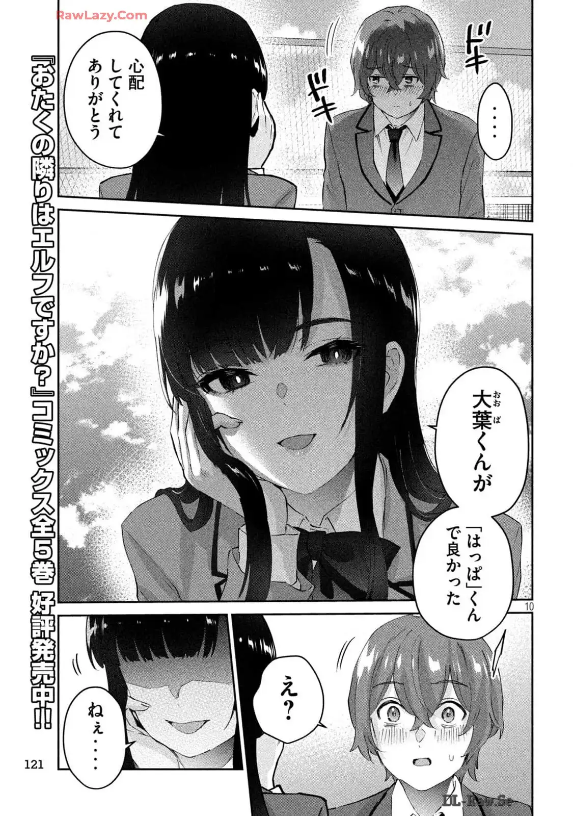 P10