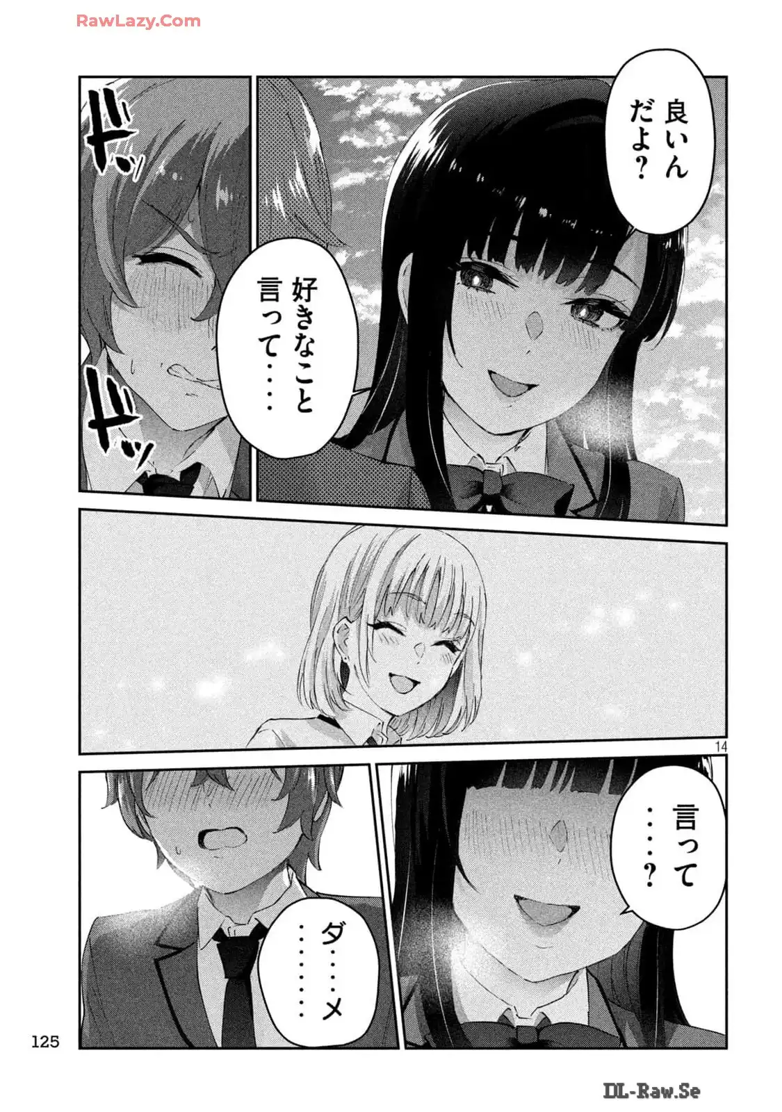 P14