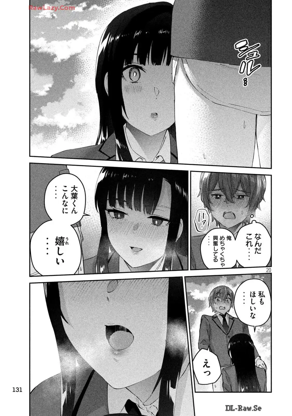 P20
