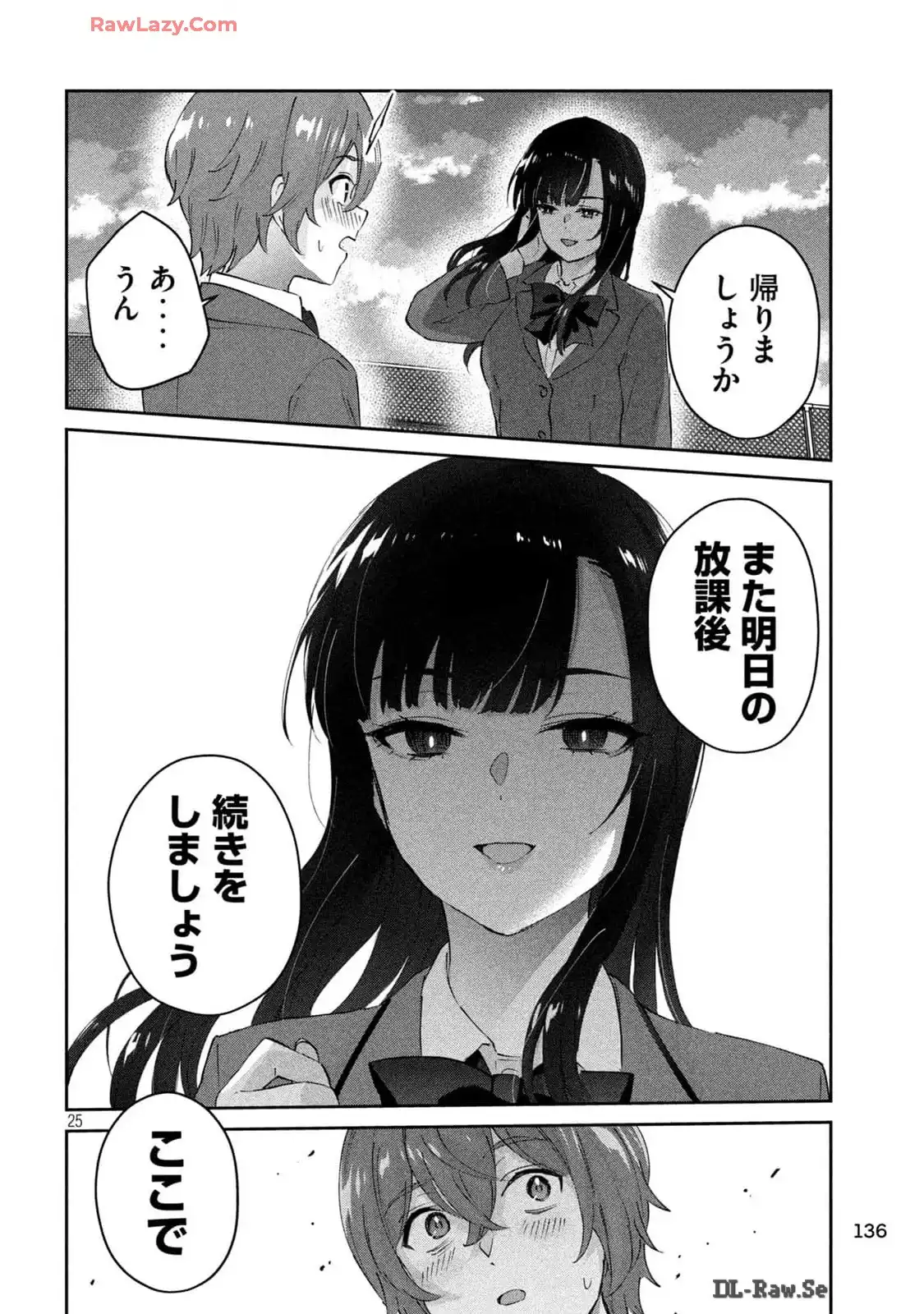P25