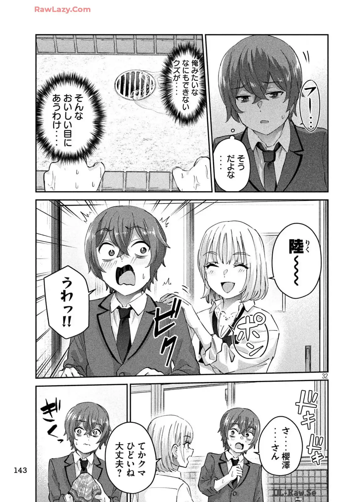 P32