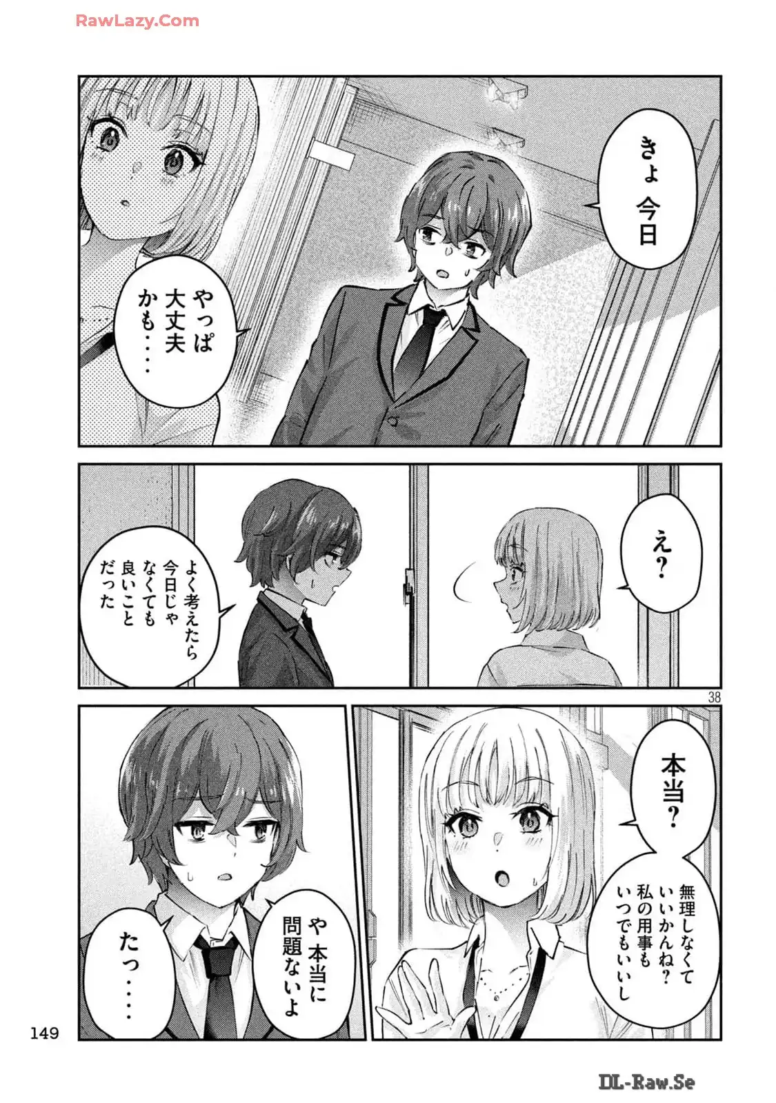 P38