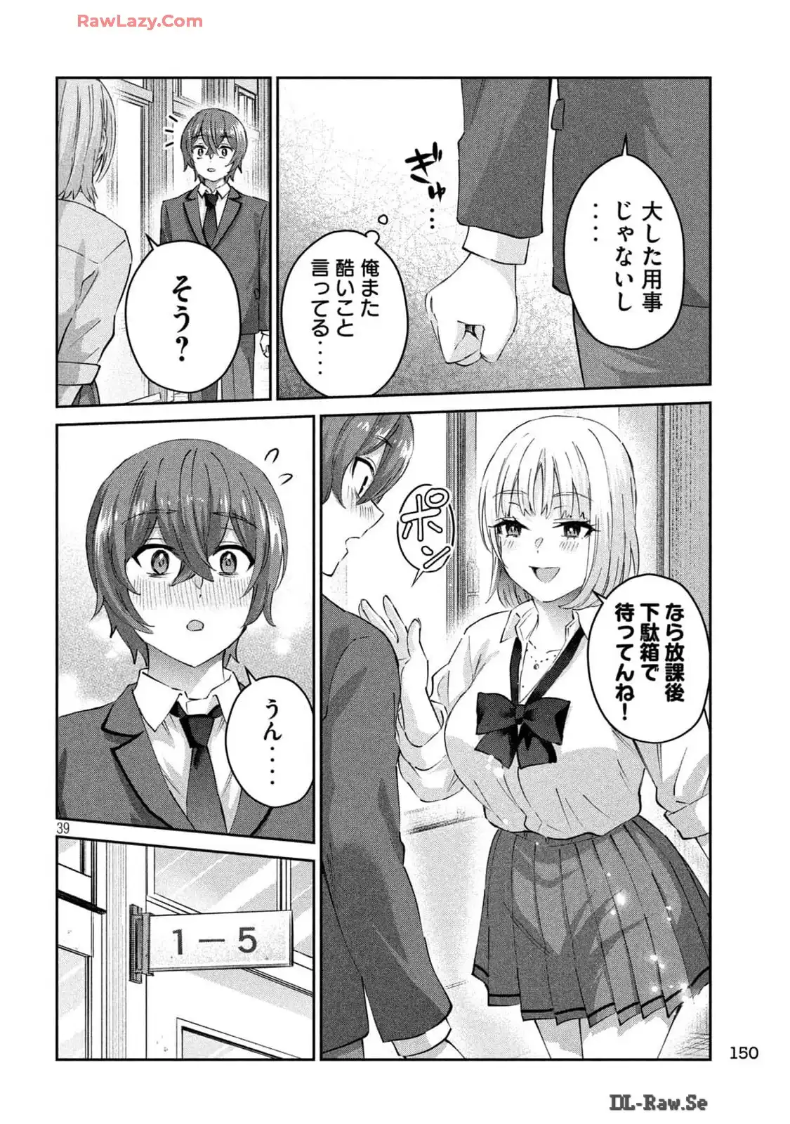 P39