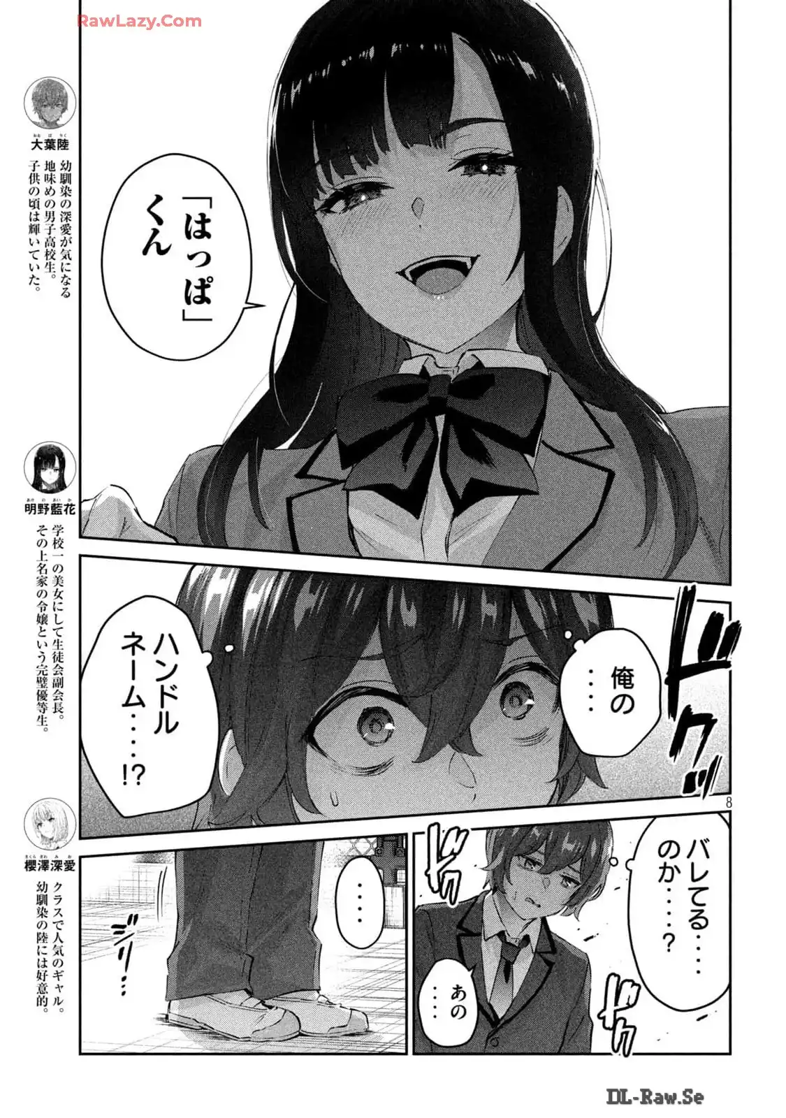 P8