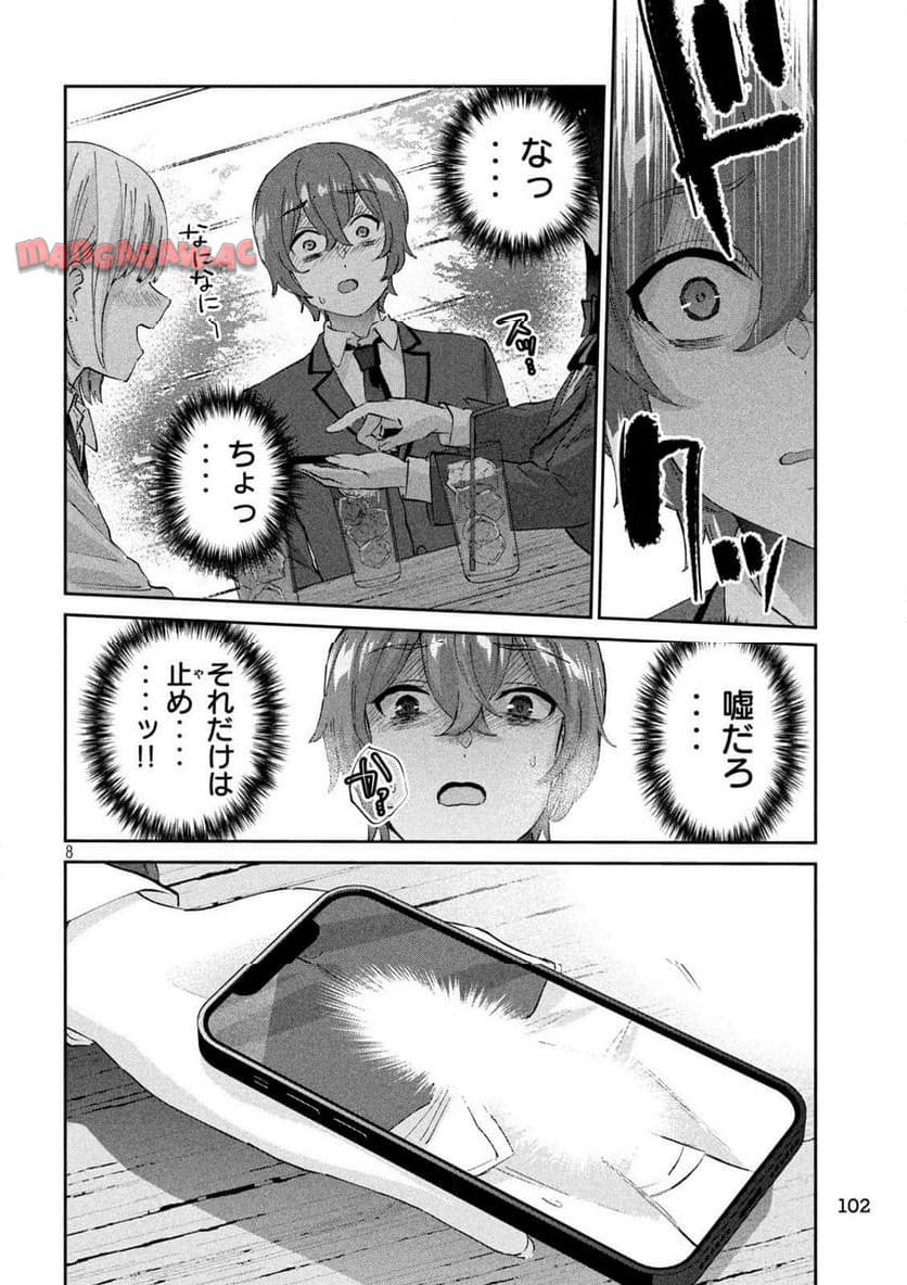 P8