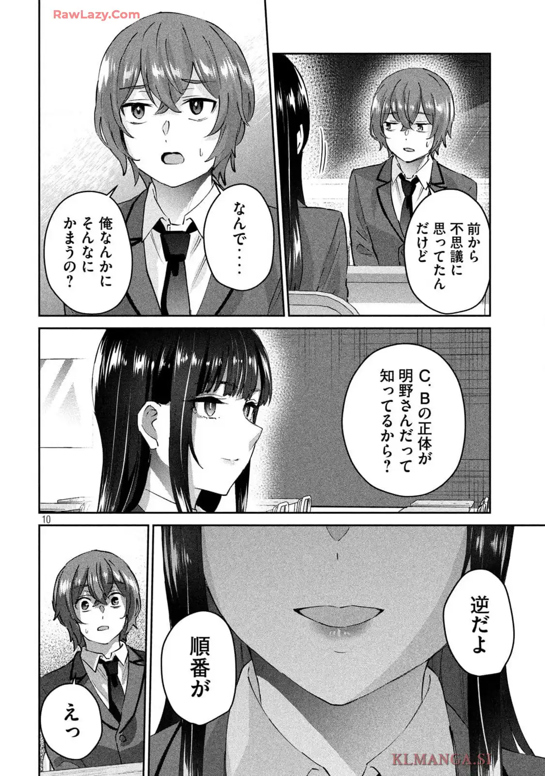 P10