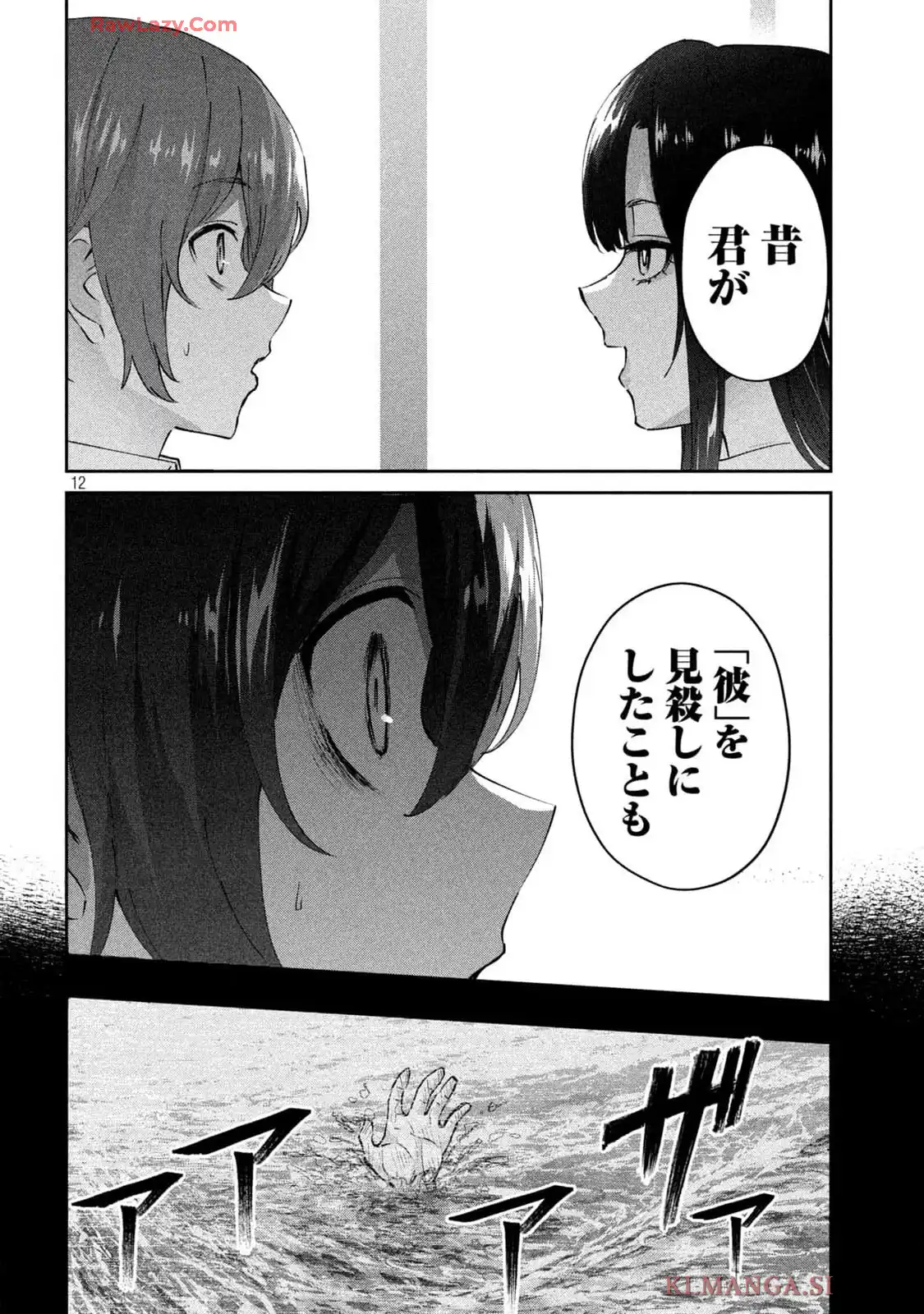 P12