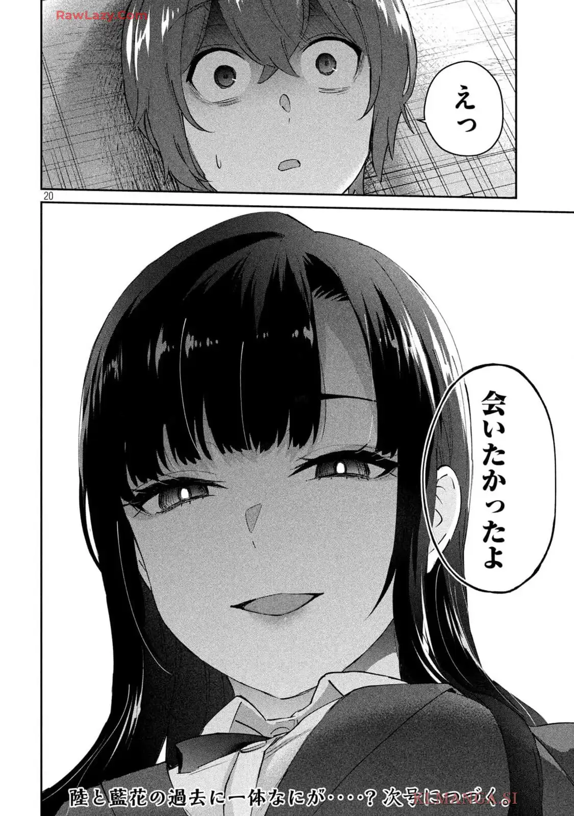 P20