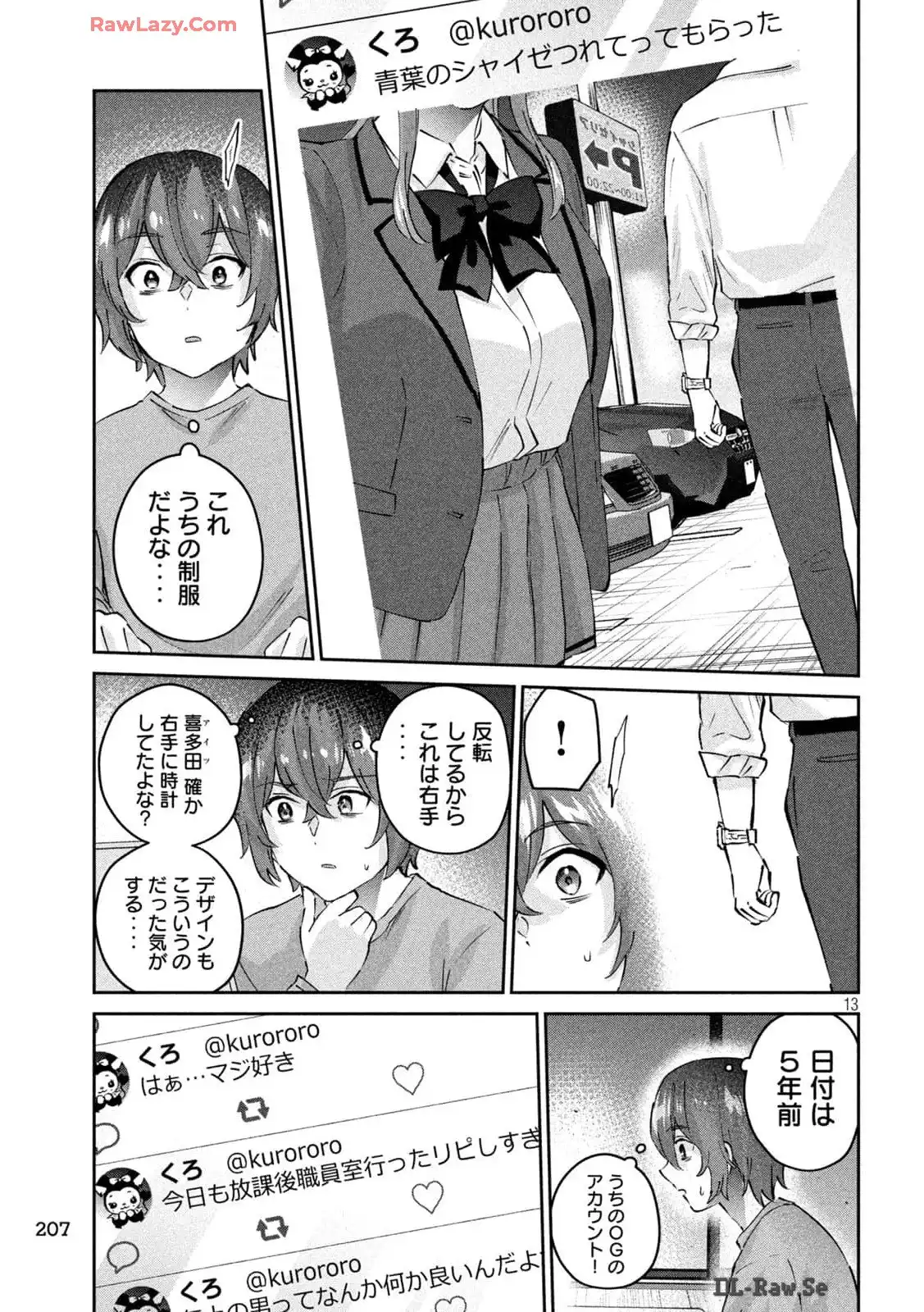 P13