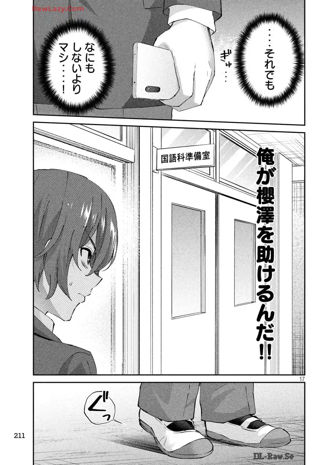 P17