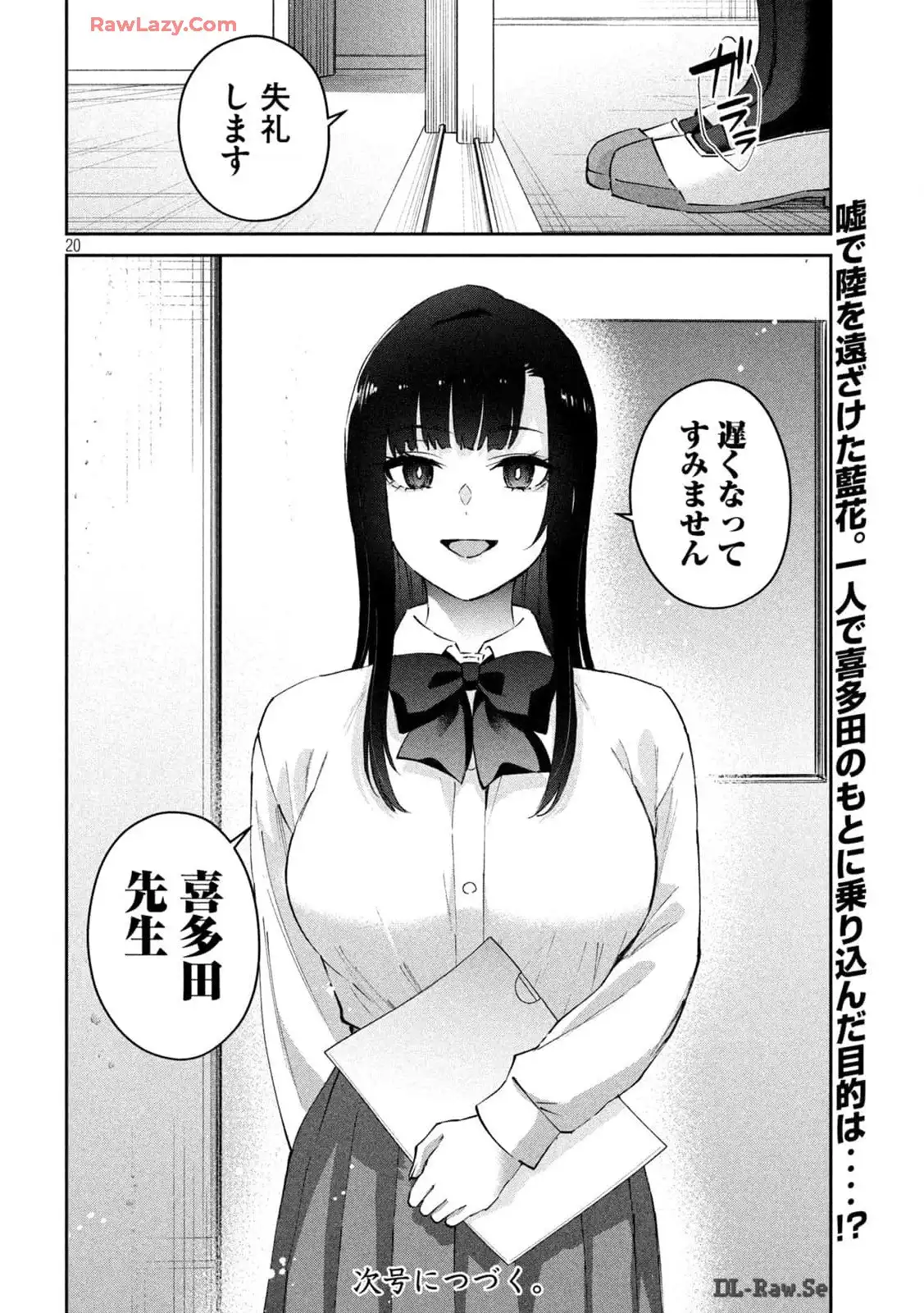 P20