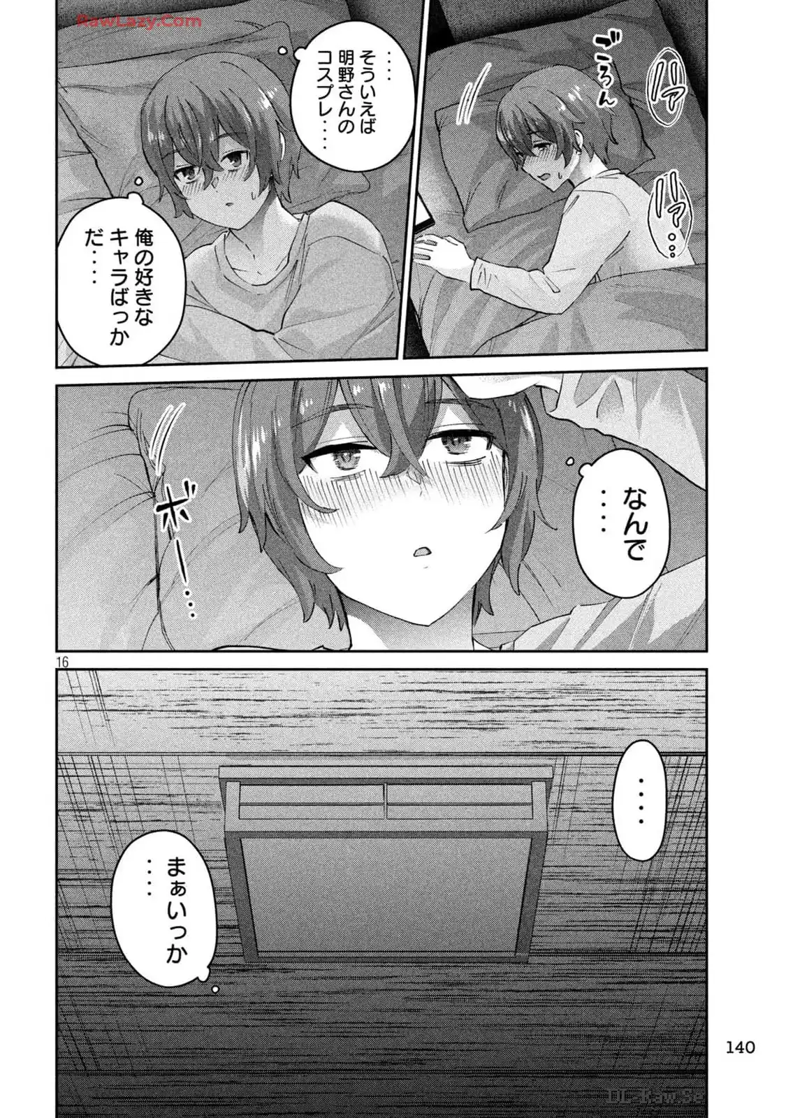 P16