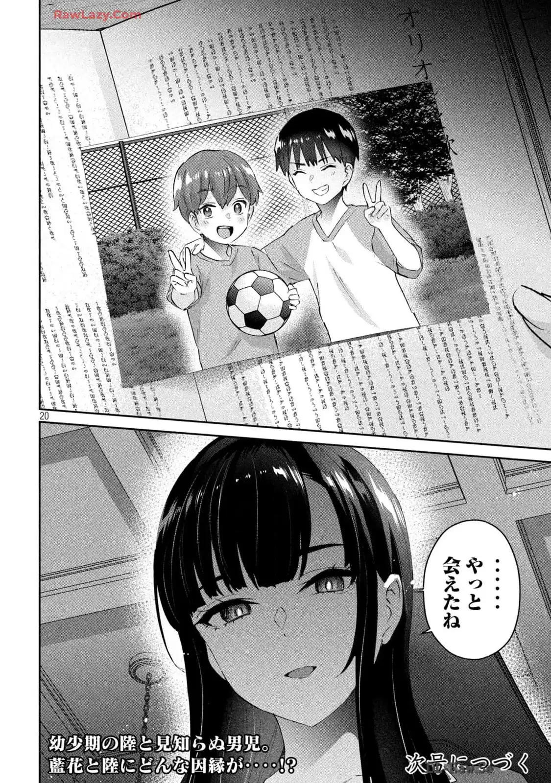 P20