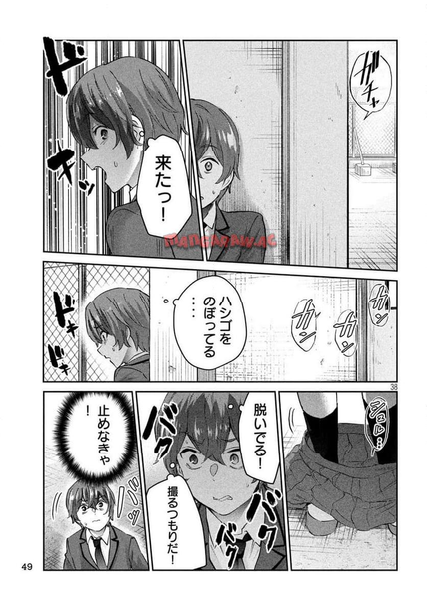 P39