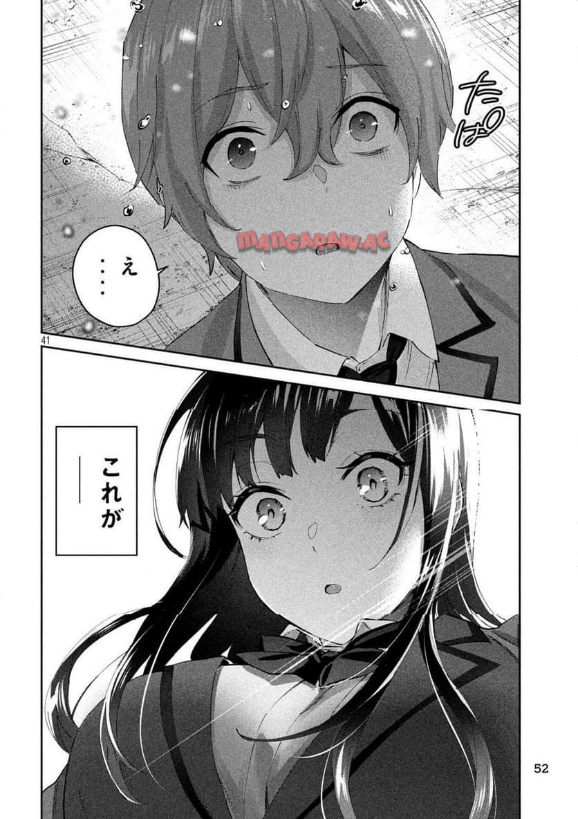 P42