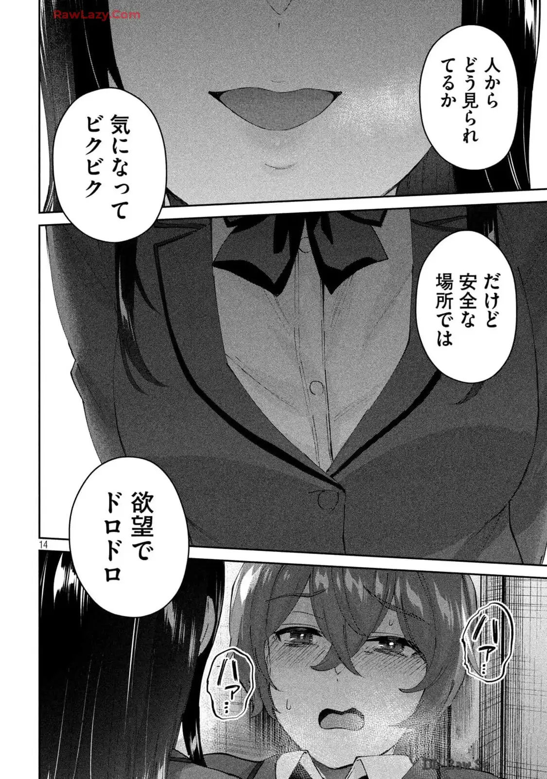 P14