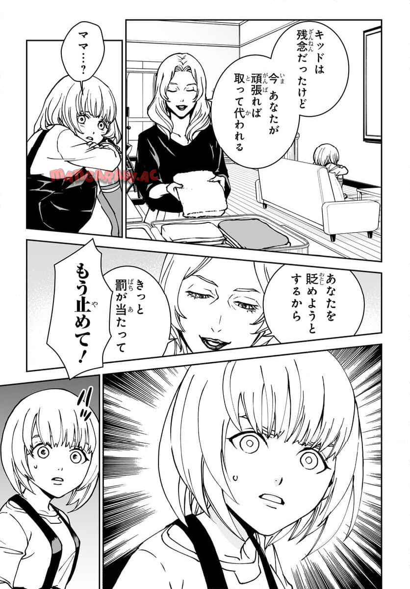 P23