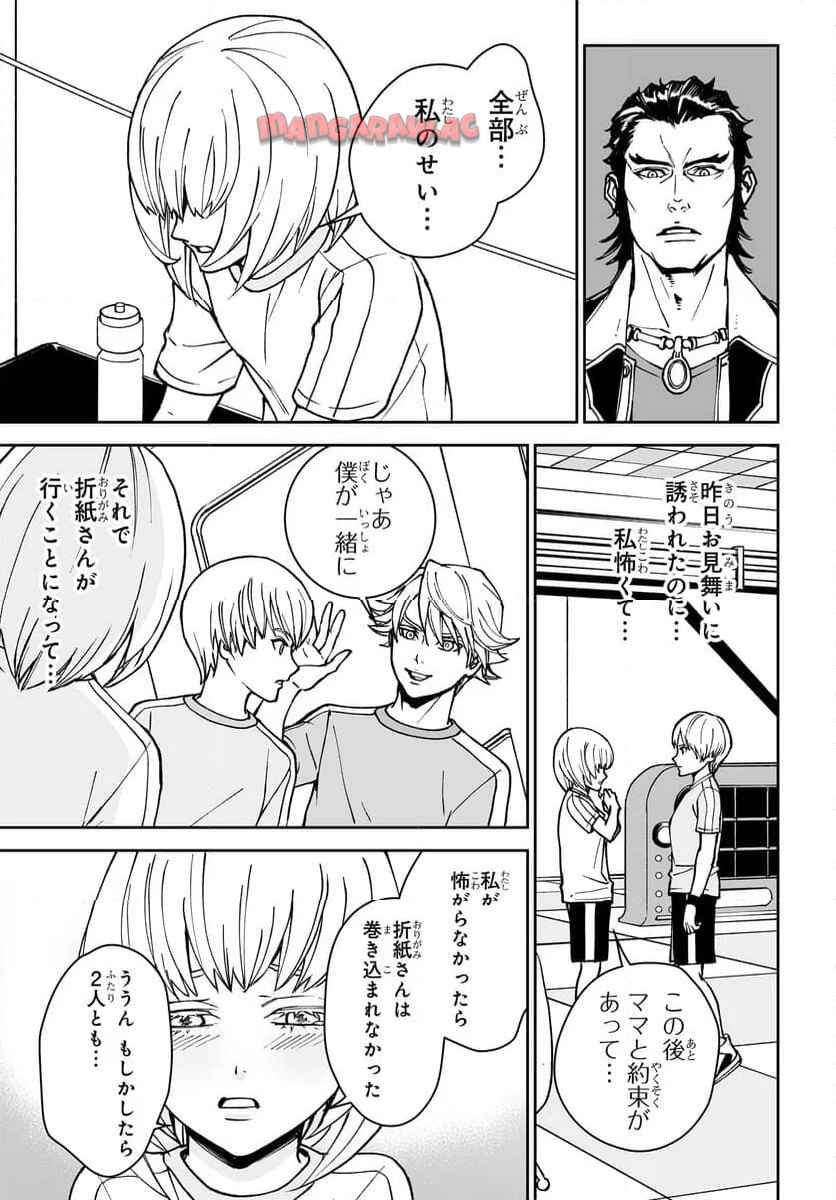 P29