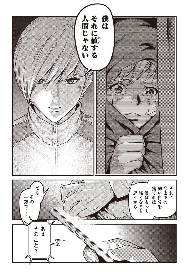 P12