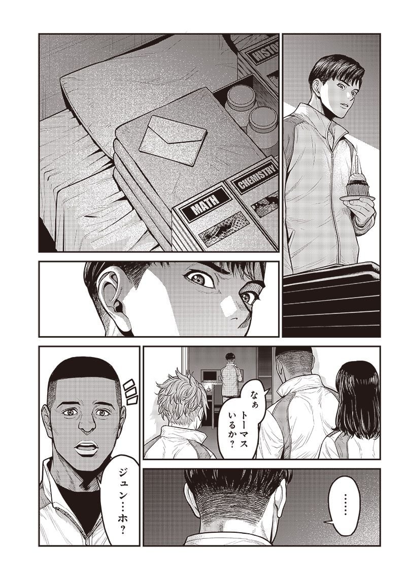 P23