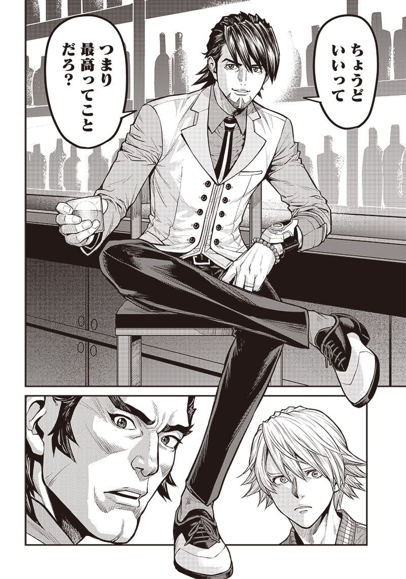 P20