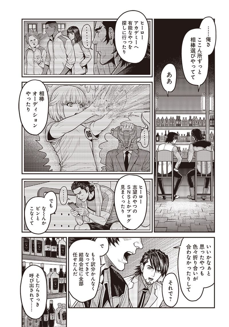 P3