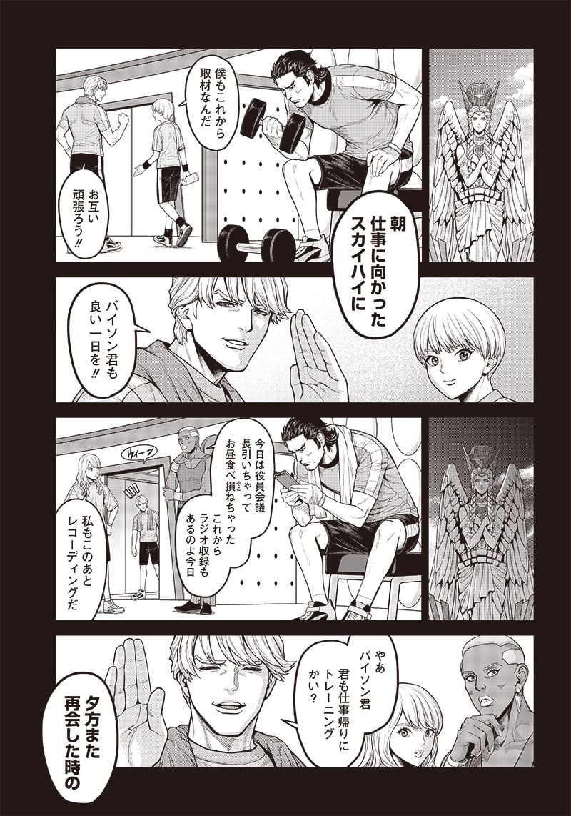 P5