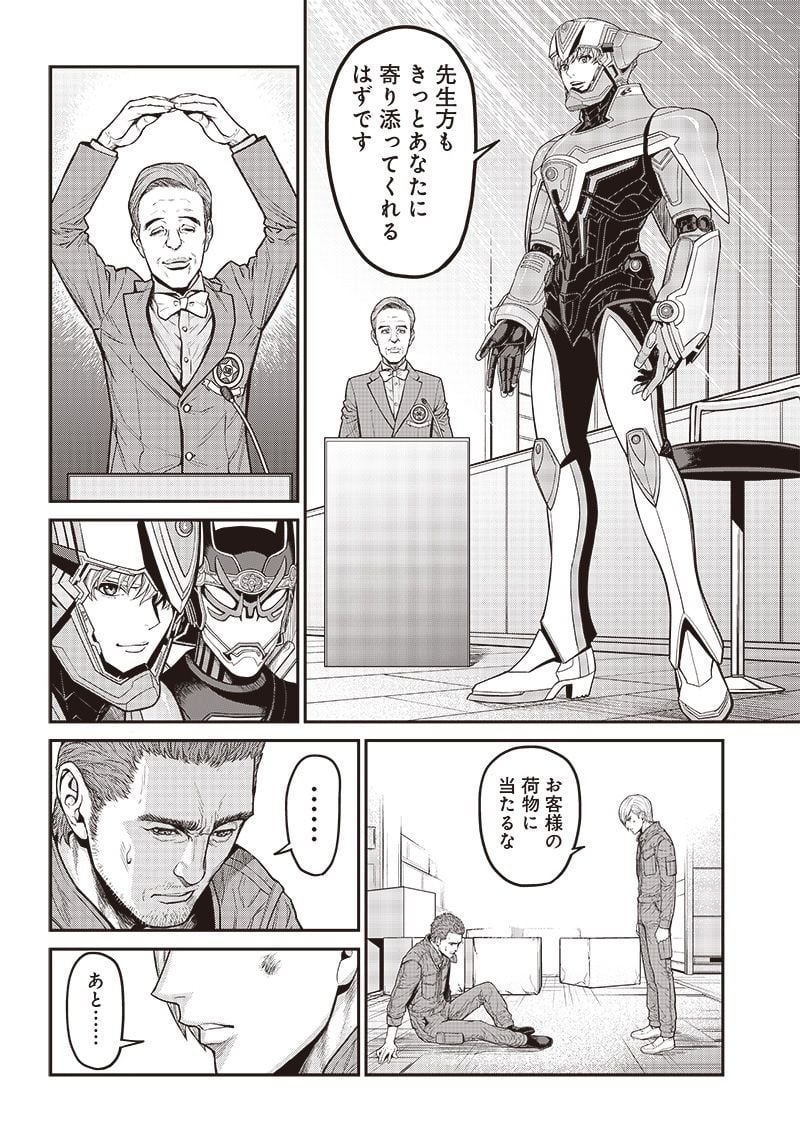P20