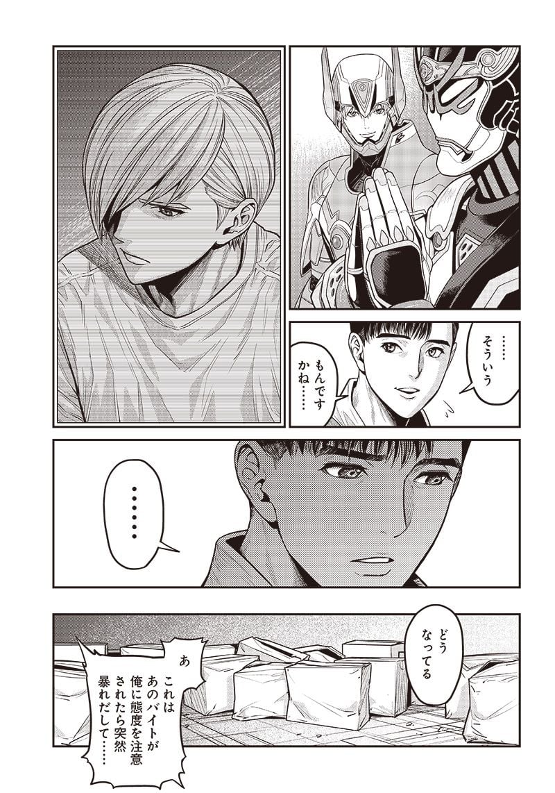 P23