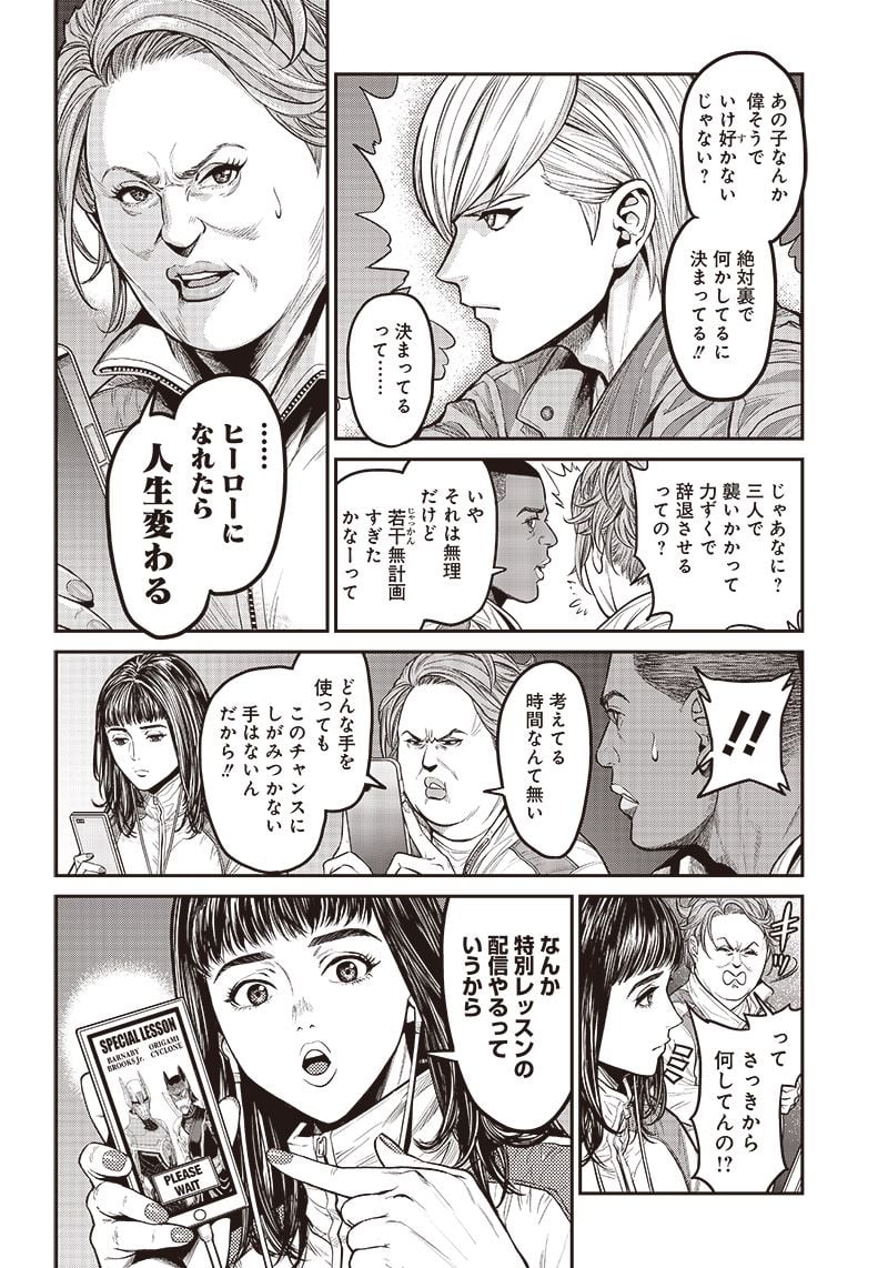 P6