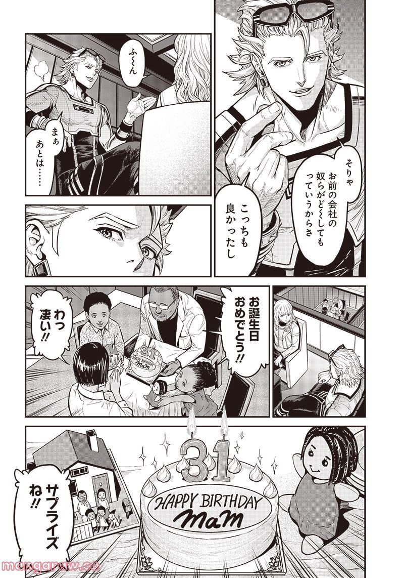 P10