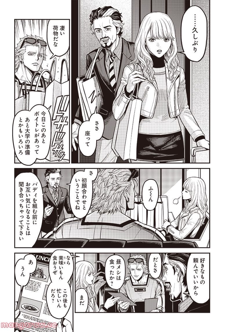 P8