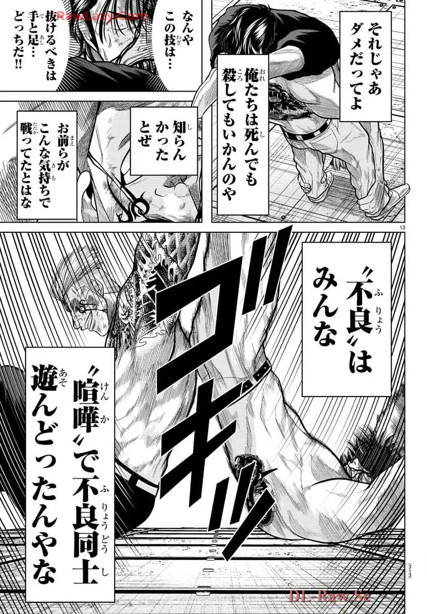 P13