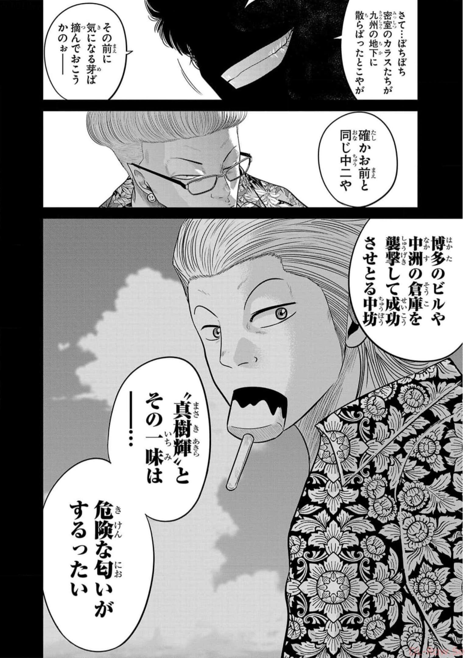 P20
