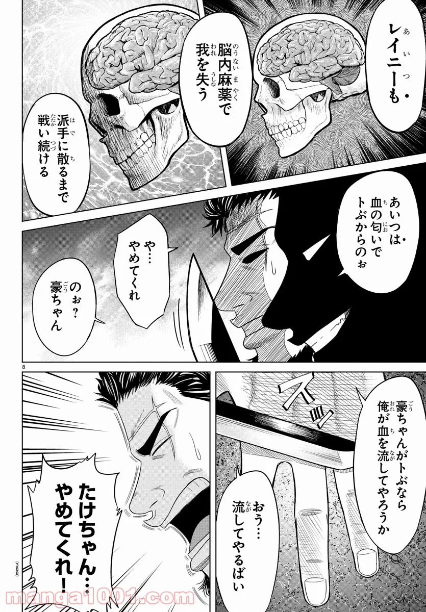P8