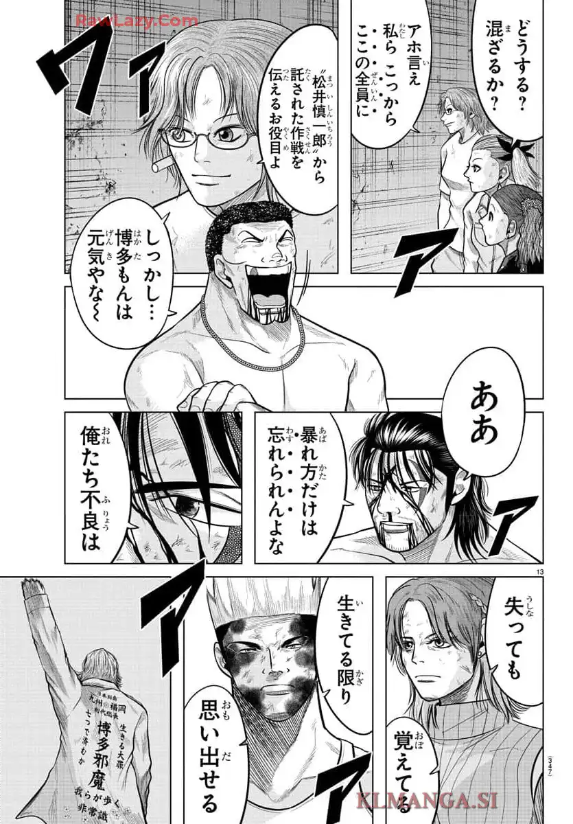 P13