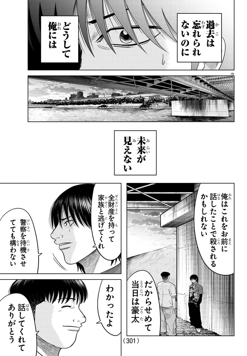 P19