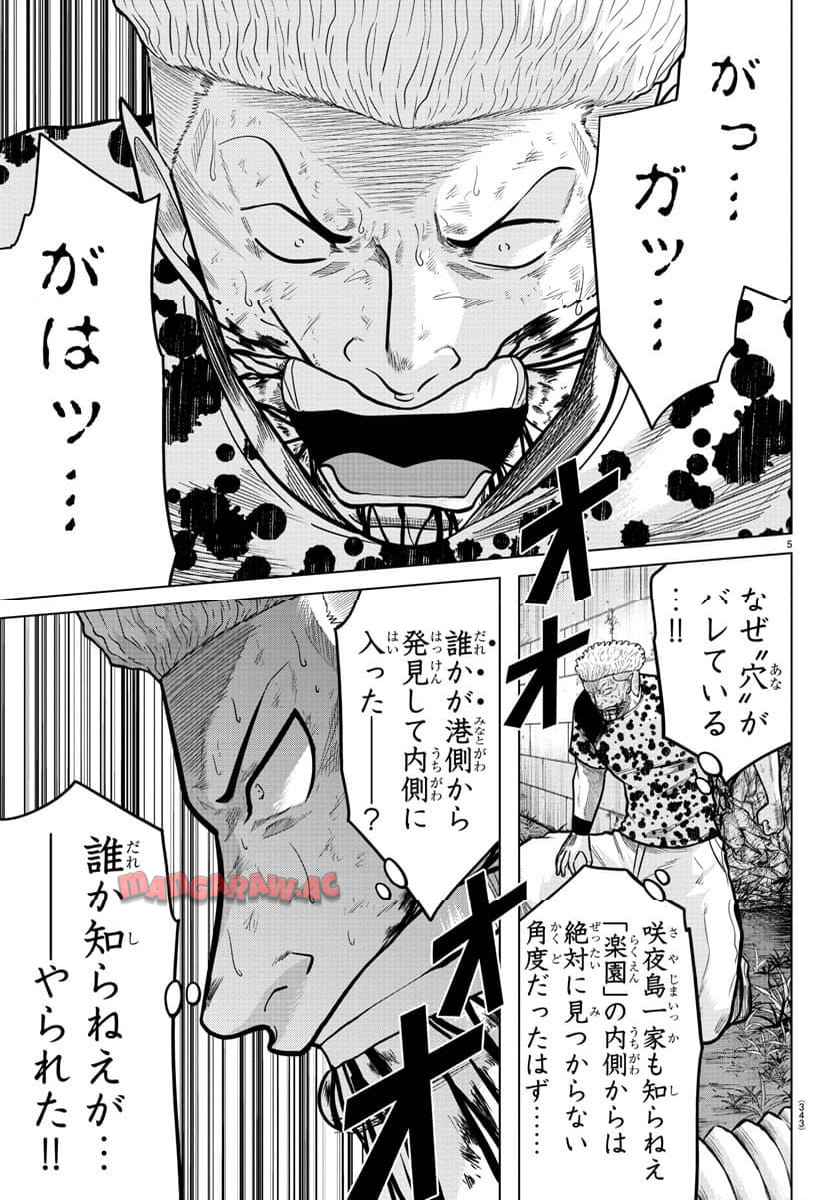 P5