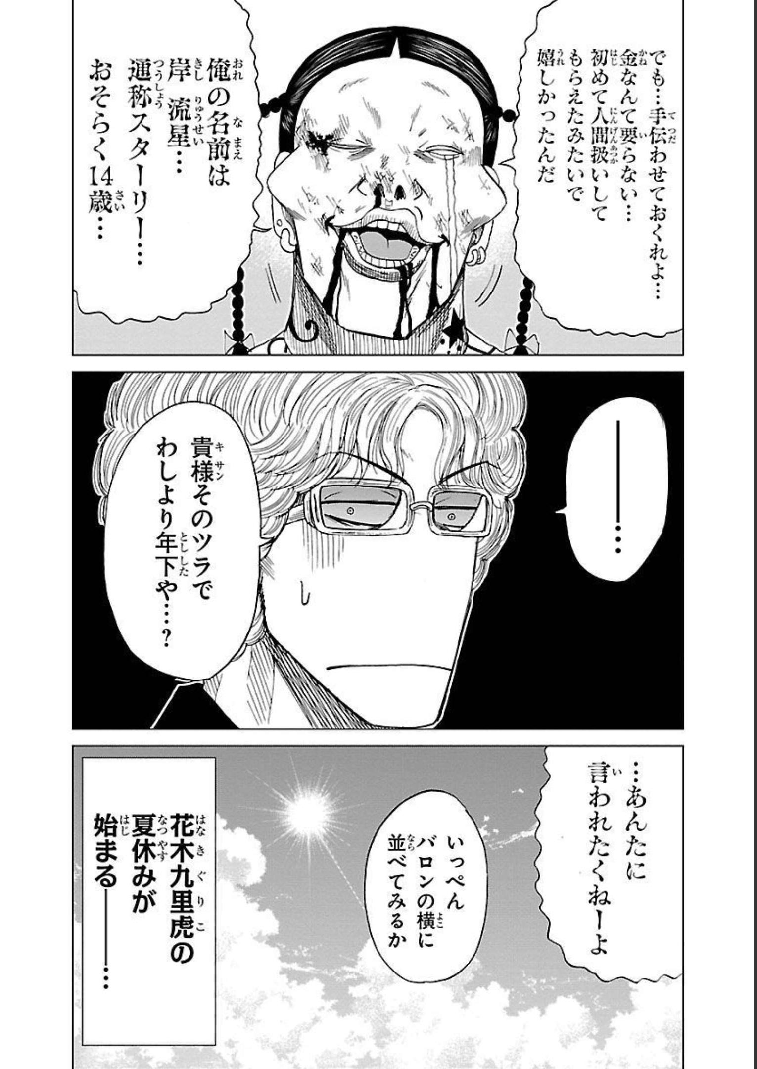 P20