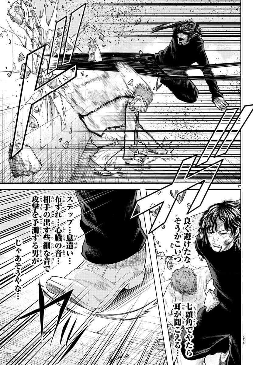 P17