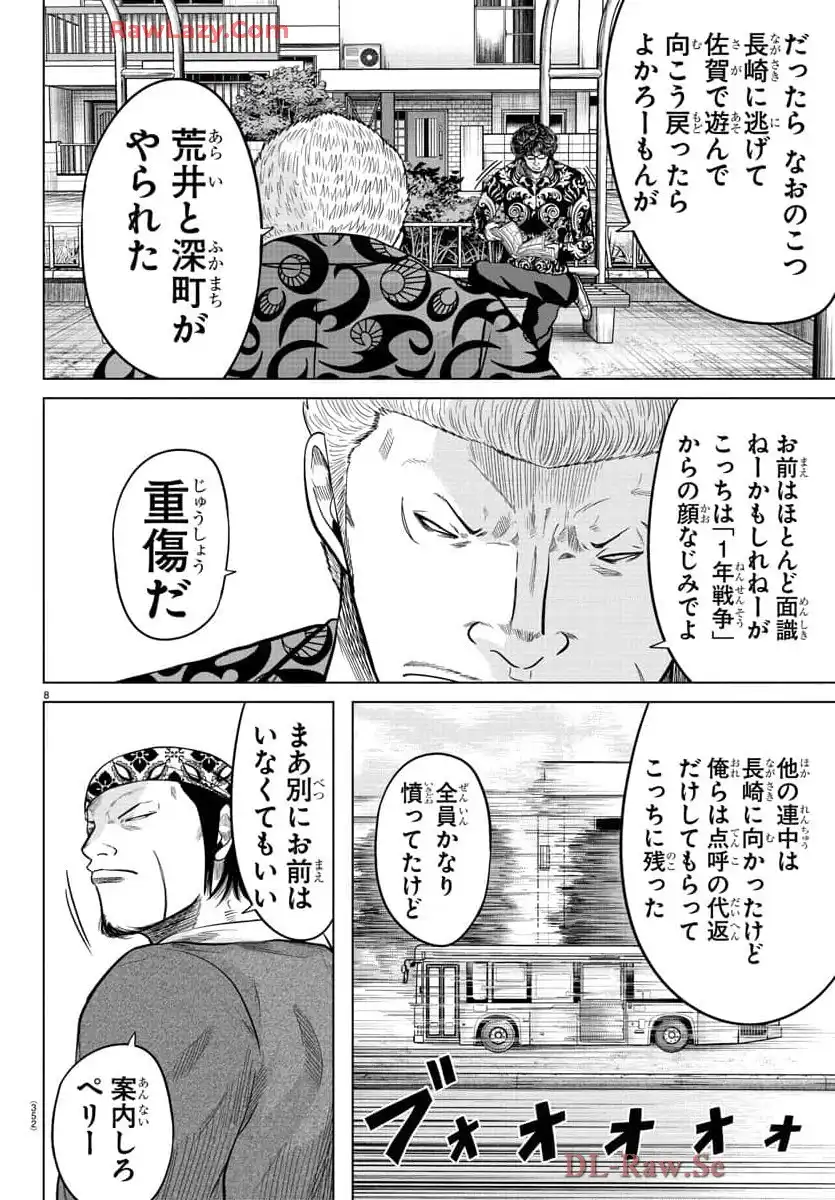 P8