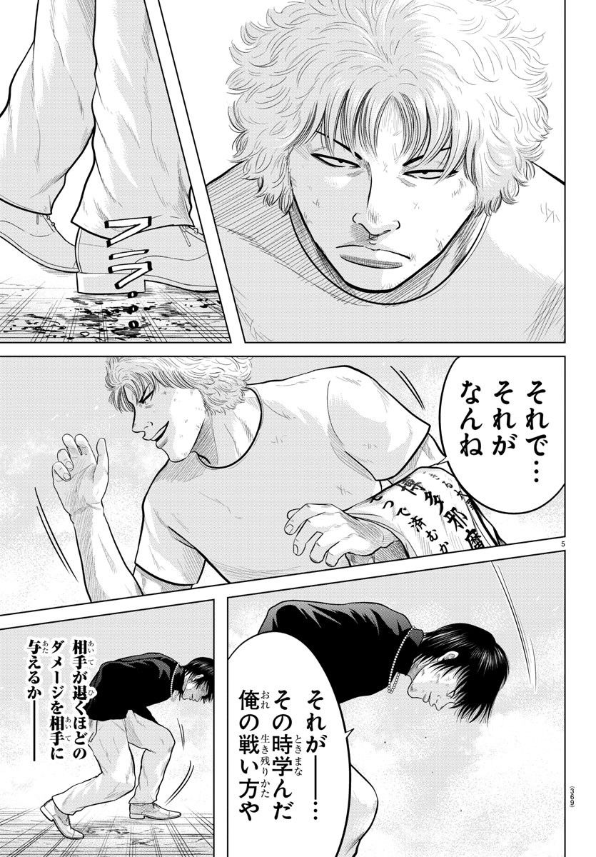 P5